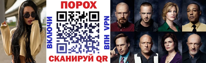 shop какой сайт  продажа наркотиков  Поронайск  АМФЕТАМИН Premium 