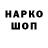 Бутират GHB RX4D