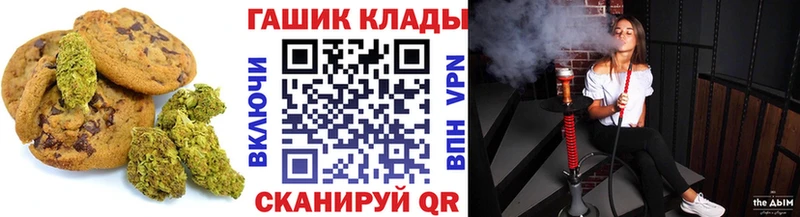 Canna-Cookies марихуана  купить закладку  Поронайск 