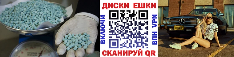 МЕГА рабочий сайт  Поронайск  Ecstasy бентли 