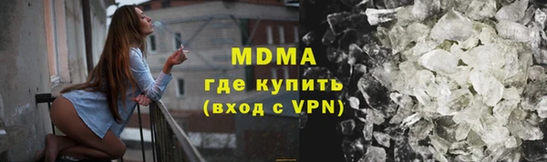 спайс Арсеньев