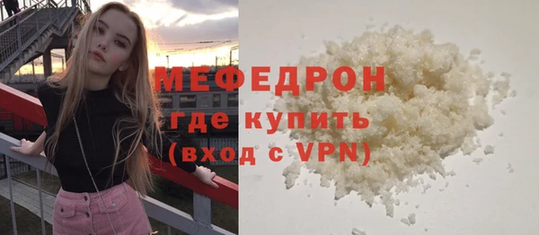 СК Армянск