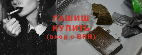 спайс Арсеньев