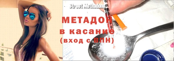спайс Арсеньев