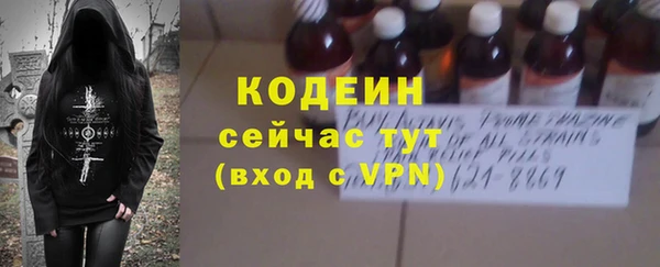 СК Армянск
