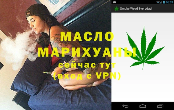 каннабис Аркадак