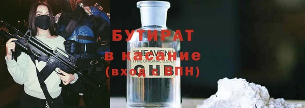спайс Арсеньев