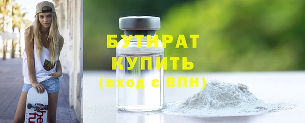 СК Армянск