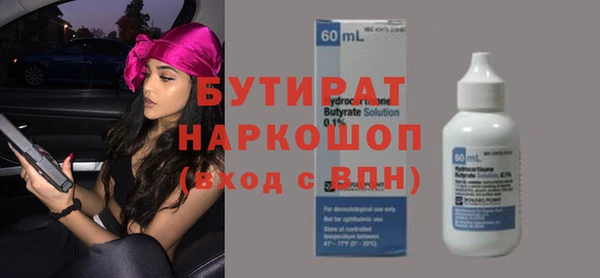 СК Армянск
