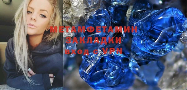 спайс Арсеньев