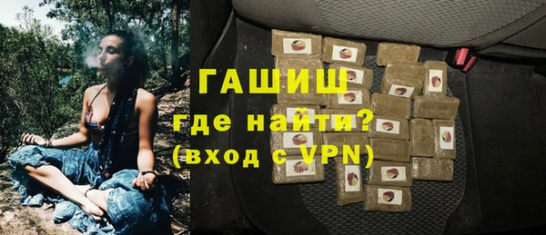 спайс Арсеньев