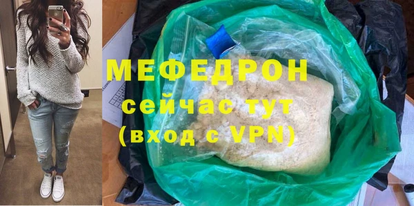 СК Армянск