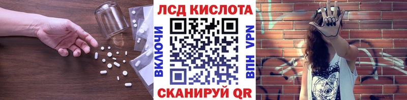 ОМГ ОМГ ссылки  сколько стоит  Поронайск  LSD-25 экстази кислота 