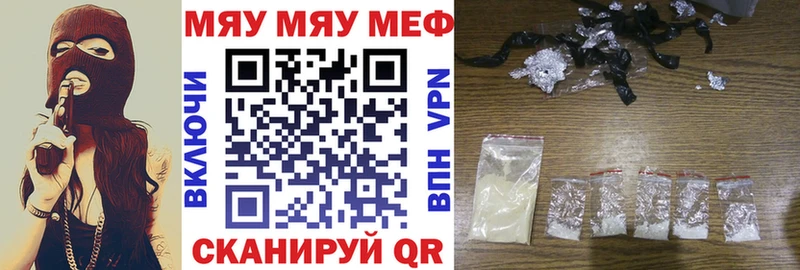 МЕФ кристаллы  Поронайск 
