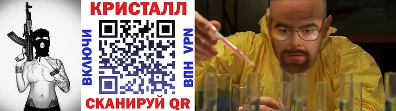 кракен рабочий сайт Поронайск Метамфетамин мет