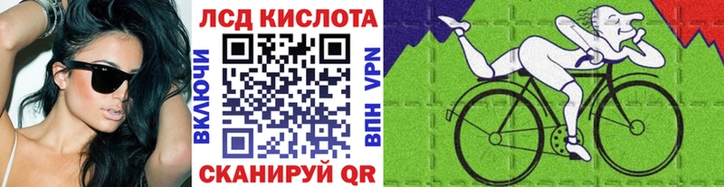 Марки 25I-NBOMe 1,5мг  Поронайск 