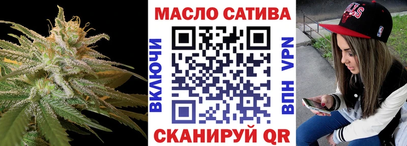 как найти наркотики  Поронайск  Дистиллят ТГК концентрат 